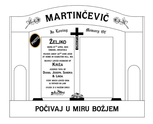 Inscription 13